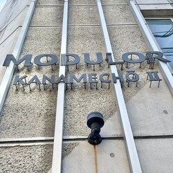 ＭＯＤＵＲＯＬ要町Ⅱの物件外観写真